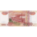 (298) Russia P273b - 1000 Rubley (1997 (2010))